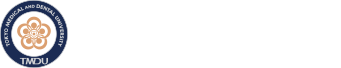 東京医科歯科大学 免疫学・病態生化学領域合同シンポジウム